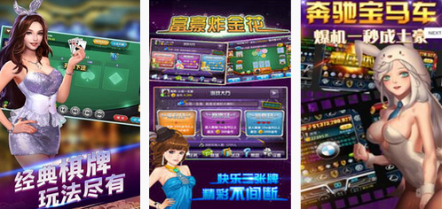 五福棋牌app官方版下载