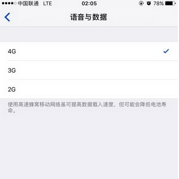 iOS10.1/10.1.1Խ4Gزô iOS10.1.1Խ4Gʧ취
