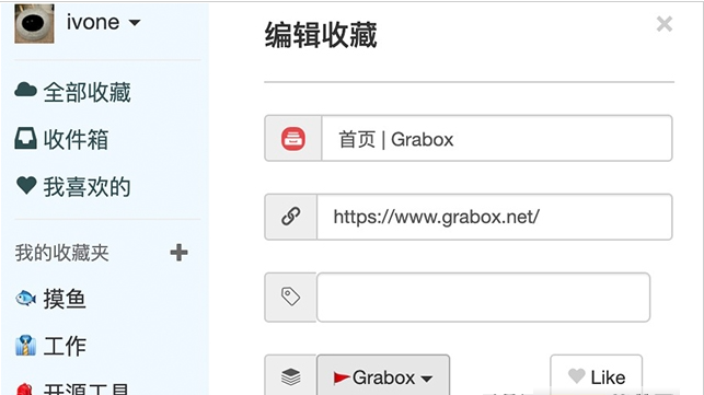 Grabox书签同步Chrome插件下载