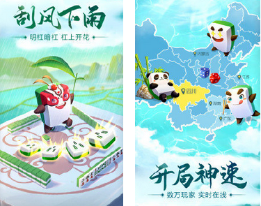 熊猫棋牌最新版本官方手机版下载