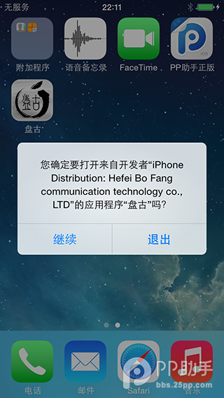 iOS9.3.5Խ̳