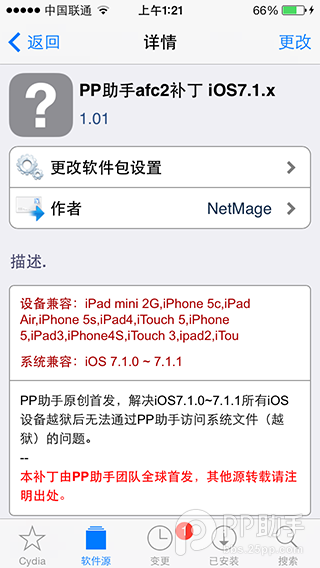iphone4sԽ9.3.5