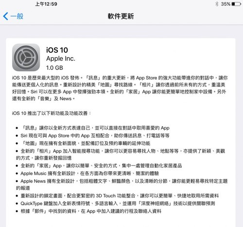 iOS10 iOS10÷