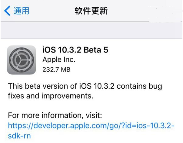 iOS10.3.2Beta5Щ iOS10.3.2Beta5˵
