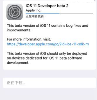 iOS11Beta2ô iOS11Beta2