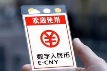 北京地铁怎么刷数字人民币乘坐地铁